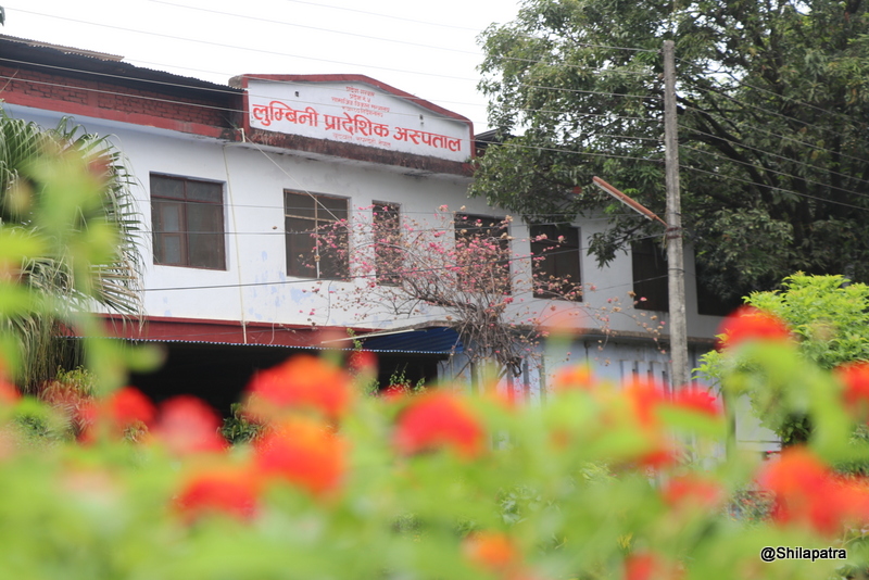 १०९ वर्ष पुरानो लुम्बिनी प्रादेशिक अस्पतालको बदलिँदो स्वरूप